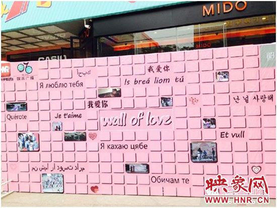 現(xiàn)場(chǎng)設(shè)置的法式浪漫“愛(ài)墻”全貌