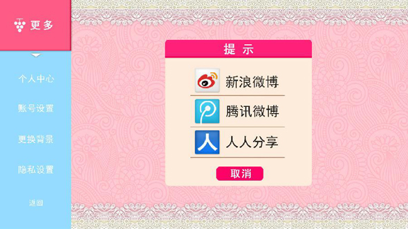 河南手機(jī)臺(tái)