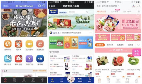 從左至右：家樂(lè)福、麥德龍、多點(diǎn)（物美）