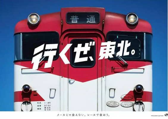 2014年使用、2015年得獎的設(shè)計(jì)