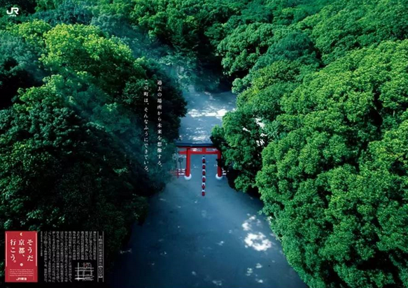 “是啊，去京都吧?！边@句廣告語是個(gè)有延續(xù)性的符號