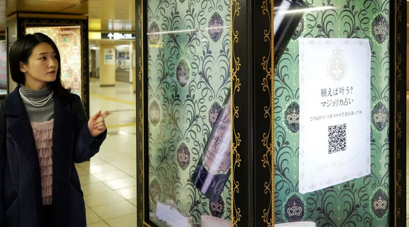 資生堂的戀愛魔鏡互動廣告。