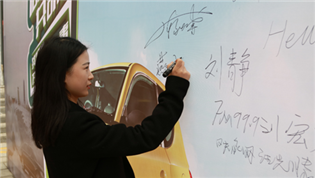 “同呼吸，共命運(yùn)，我們要為空氣做點(diǎn)事”一步用車大科園店盛大開業(yè)