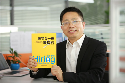 儼然獵頭界的隱形冠軍 建業(yè)、恒豐都托它找高人