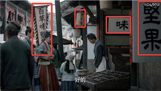 百草味被好想你收購(gòu) 關(guān)閉實(shí)體店7年重返線(xiàn)下