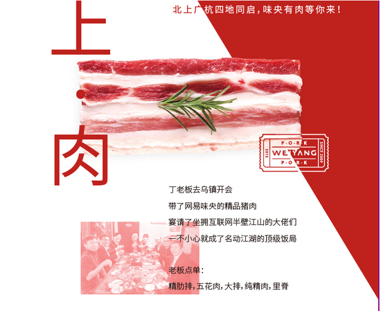 我們家的豬有個(gè)特別清新的名字叫“味央”，文藝人養(yǎng)文藝豬！