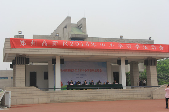 隆重的開(kāi)幕式