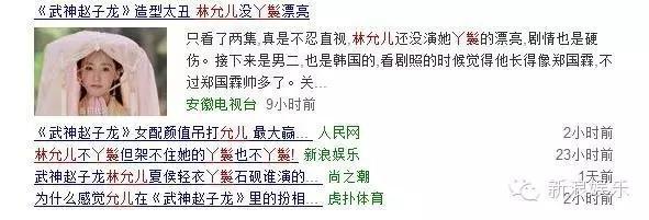 允兒招架不住古裝？韓國女星古裝LOOK一覽 誰贏了？