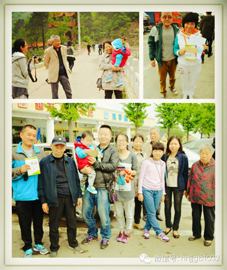 財富1032的聽友們?nèi)壹w出游，和和樂樂。