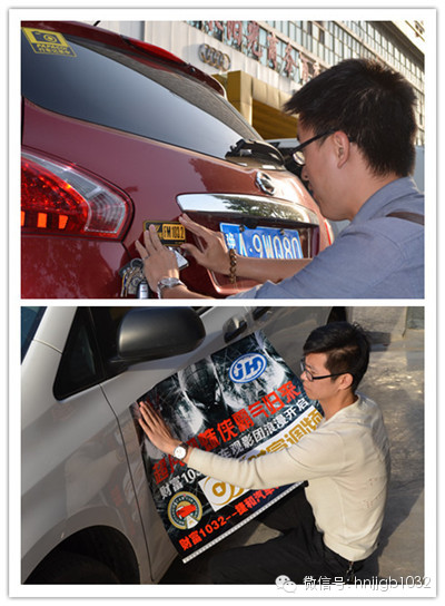 領(lǐng)完車標(biāo)大家都開始分頭忙活起來(lái)，總結(jié)一下大概分為一下幾種，第一種，像這兩位男士，男人扛起整片天