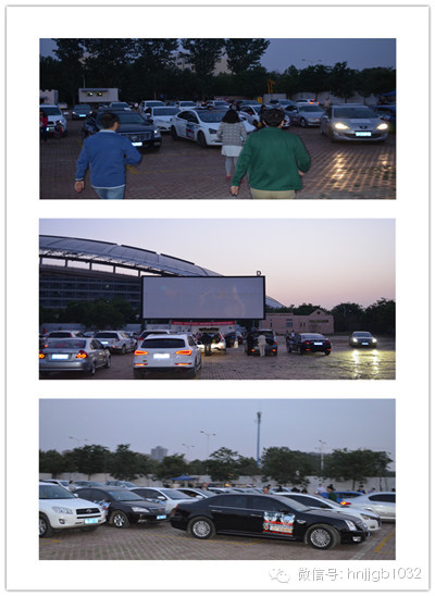 熱鬧了一下午的車隊(duì)有序的在電影院停好，車友們紛紛買了爆米花和飲品，準(zhǔn)備享受這場(chǎng)汽車電影之旅