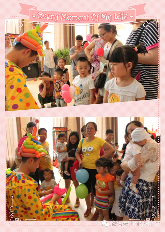 　　小丑在現(xiàn)場為小朋友們手工制作氣球玩具，那手法真叫專業(yè)，幾秒鐘的功夫，一個小動物便問世了