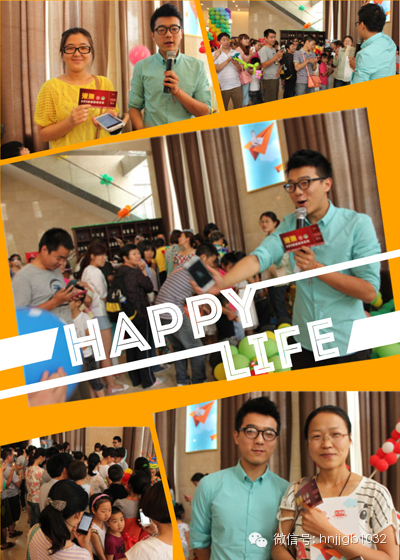 除了氣球玩具之外，河南經(jīng)濟(jì)廣播還提供了港澳游大獎。帥哥主持人又出現(xiàn)了，現(xiàn)場微信搖一搖，搖中就有大獎