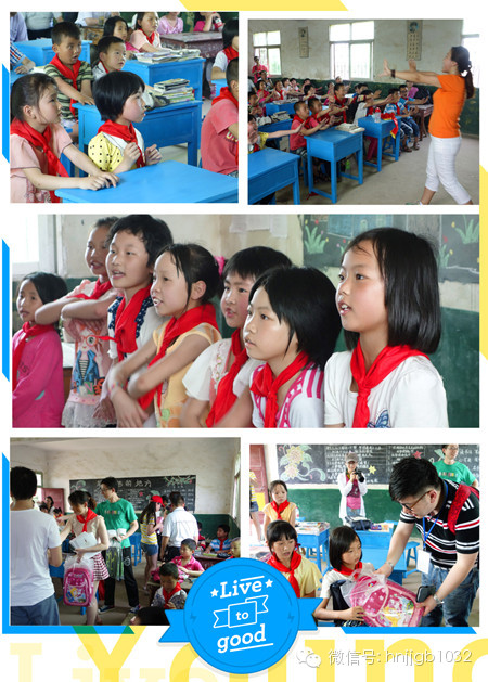 經(jīng)濟廣播財富1032別出心裁地安排陽光寶貝培訓機構(gòu)的老師為孩子們上了一節(jié)培養(yǎng)自信心的課。