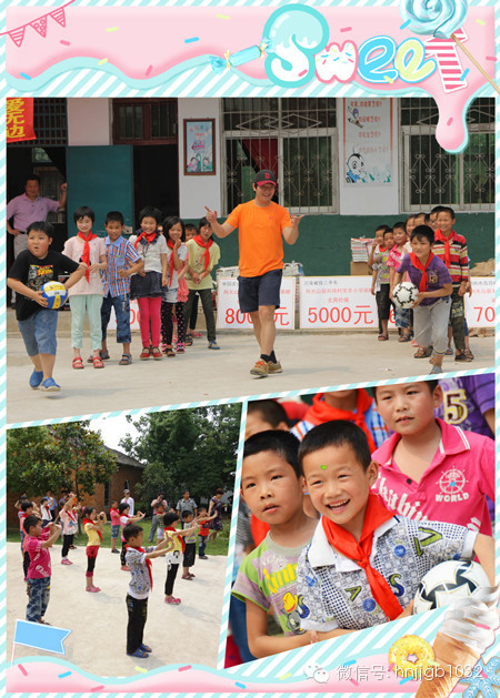 第一次觸摸排球和足球的喜悅，洋溢在孩子稚嫩的臉上，讓他們忘記了天氣的炎熱。