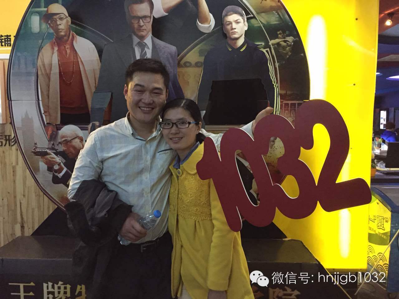 伊人在懷，小伙都要笑出聲了呢！讓1032見證你們的幸福吧！