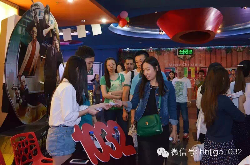 1032的聽眾朋友們開始領票嘍！