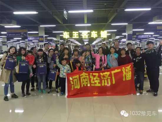 07:00在車(chē)王（鄭州店）集合