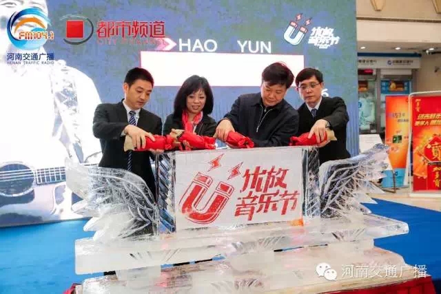 嘉賓為2015河南首屆優(yōu)放音樂節(jié)雕塑注入紅酒，寓意似火激情