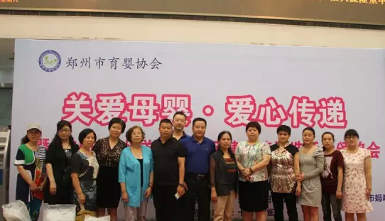 鄭州最受喜愛的圍產保健大夫頒獎現場 鄭州最受喜愛的圍產保健大夫頒獎現場