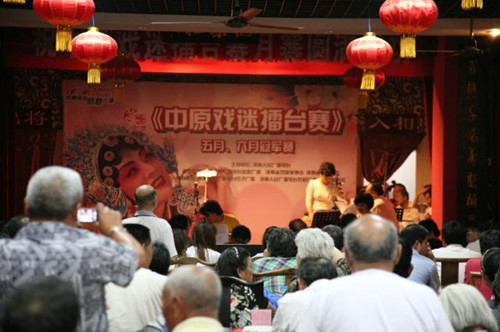 “中原戲迷擂臺(tái)賽”五月、六月月冠軍賽落幕