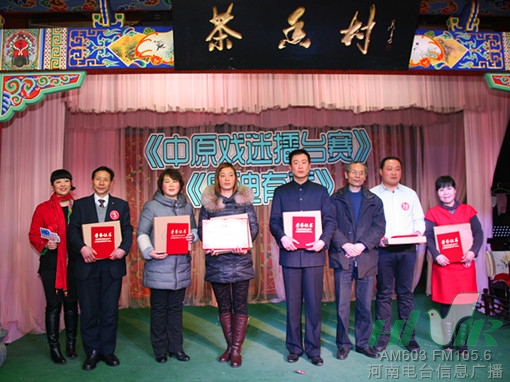 信息廣播副總監(jiān)魏志剛、主持人周迪與獲獎(jiǎng)選手合影