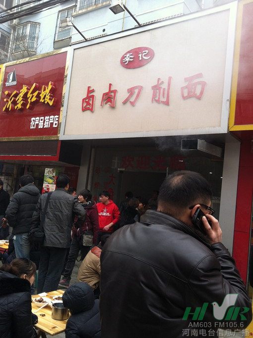 信息廣播攜手骨科醫(yī)院，骨癌面館老板獲免全部手術(shù)費(fèi)用