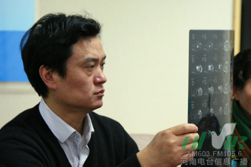 節(jié)目前，會診已經(jīng)開始