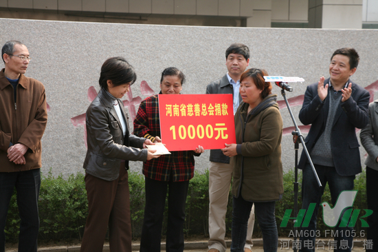 河南省慈善總會(huì)秘書(shū)長(zhǎng) 師戌平