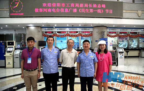 信息廣播副總監(jiān)魏志剛、總監(jiān)助理楊強、民生資訊部負責人王昊與楊志峰一行