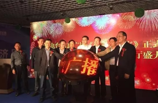 孟超、崔為兵、安保新、葉川、李海軍、李金鋒共同啟動(dòng)水晶球