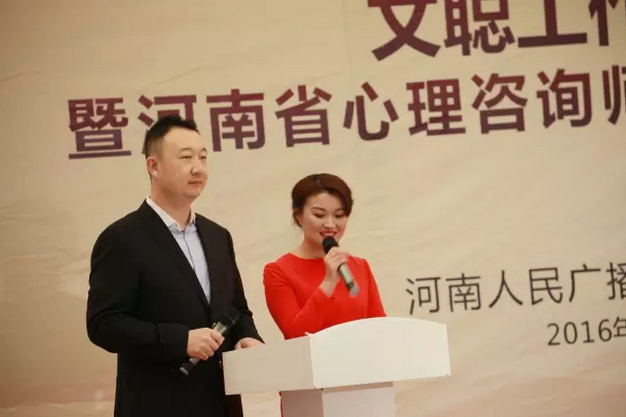 主持人文聰、楊沂