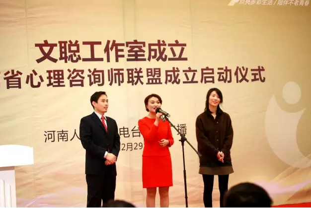 《文聰時間》團隊：高翔、文聰、卜瑜