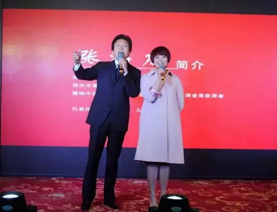 周迪、張海龍合唱歌曲《小芳》