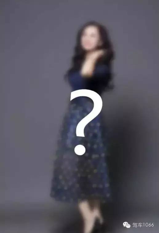 還有神秘的她！