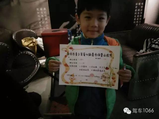 瞧瞧，人家可是有營(yíng)業(yè)執(zhí)照的，專(zhuān)業(yè)！