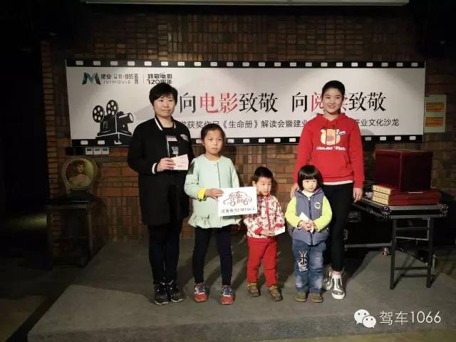 現(xiàn)場(chǎng)抽獎(jiǎng)環(huán)節(jié)中獎(jiǎng)的寶貝，收獲也真是大大滴~