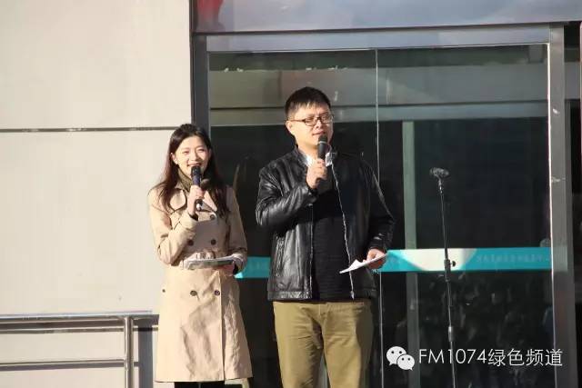 主持人肖震、陳藝主持活動(dòng)