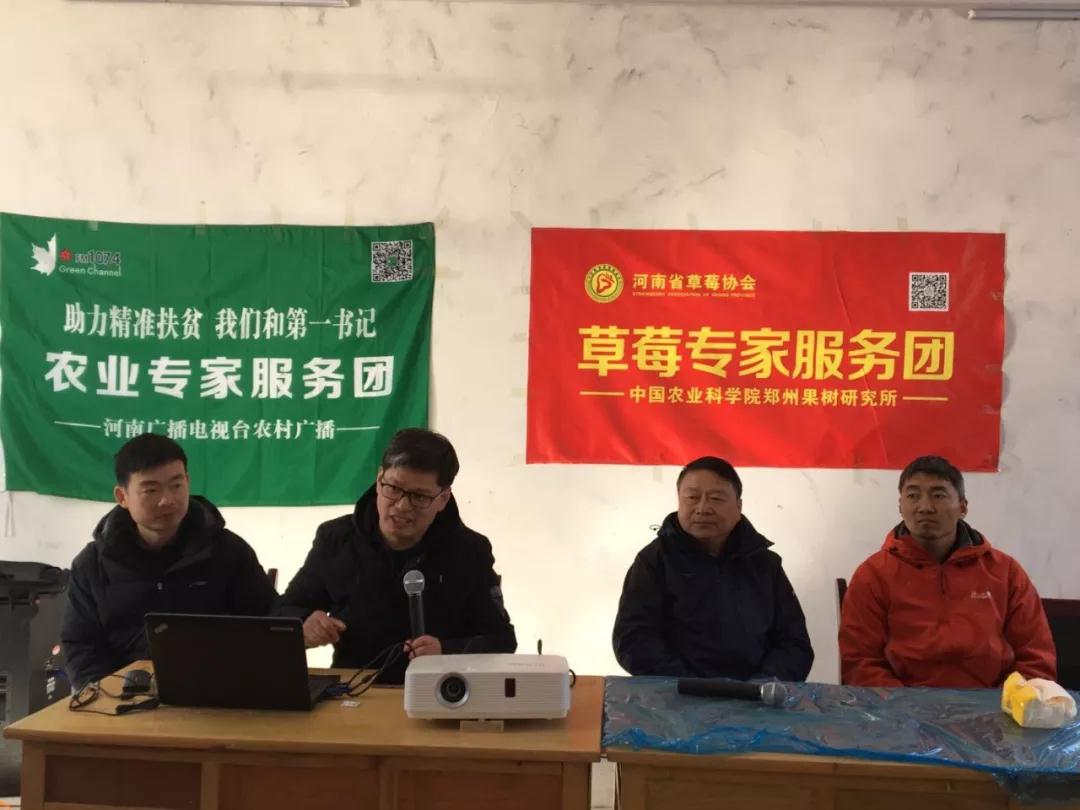 草莓專家團周厚成（左二）、李亮杰（左一）、杜小亮（右一）與農(nóng)戶互動