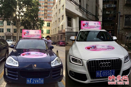 一號(hào)車、二號(hào)車