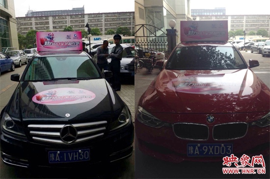 三號(hào)車、四號(hào)車