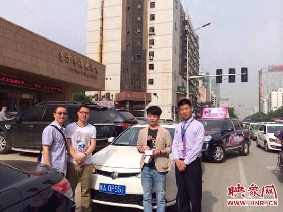 一號(hào)車的第一位幸運(yùn)聽眾