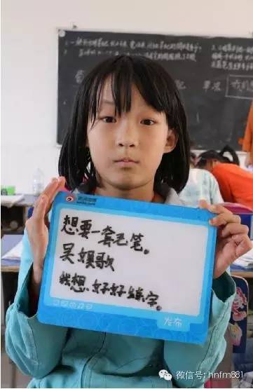 想要一套毛筆，我想好好練字——吳娛歌