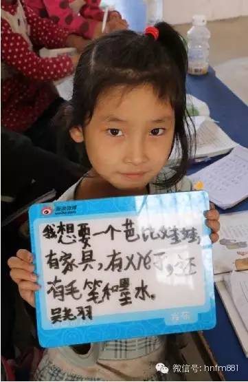 我想要一個芭比娃娃，有家具，有鞋子，還有毛筆和墨水——吳堯羽