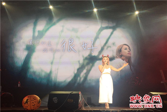 本次演唱會由魅力881河南第一音樂廣播承辦, 阿里音樂、相信音樂主辦。