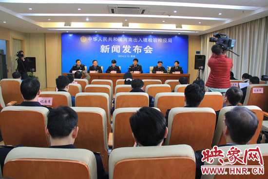 3月13日，河南出入境檢驗檢疫局召開2014年度首次新聞發(fā)布會。