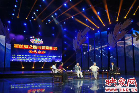 在《新絲綢之路與河南作為》電視高端論壇上,來(lái)自國(guó)內(nèi)相關(guān)領(lǐng)域的專家學(xué)者進(jìn)行了精彩演講。