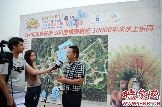 活動相關(guān)負責人接受媒體采訪。