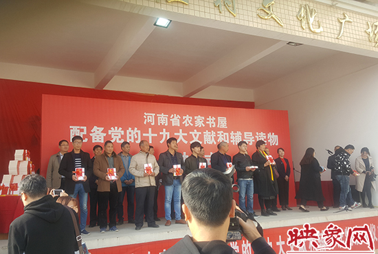 啟動(dòng)儀式現(xiàn)場