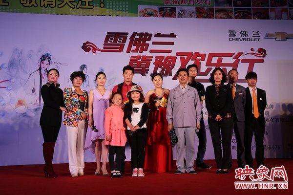 “雪佛蘭冀豫歡樂行”活動(dòng)第二場圓滿落幕